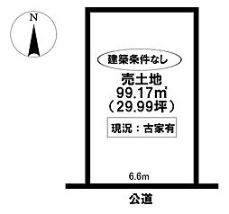 売土地 名古屋市中村区森田町2丁目