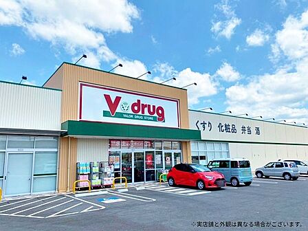 V・drug豊田上挙母店 徒営業時間(9:00〜22:00)食料品なども取り揃えたVドラッグです。閑静な住宅街に囲まれた街の薬局は、ふらっと立ち寄ることのできます。 871m