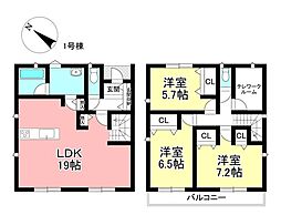 新築戸建  大林町13丁目 全2棟