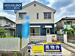 物件画像 中古戸建 巴町カキタ