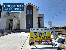物件画像 新築戸建 畝部東町川田 全2棟