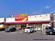 ツルハドラッグ 豊田大林店 280m