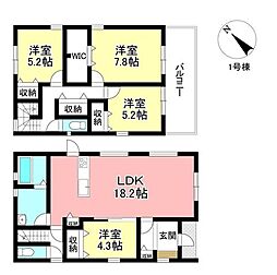新築戸建 高美町5丁目 全3棟