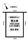愛知県豊田市柿本町7丁目：物件画像