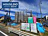外観：＊平和小学校・豊南中学校＊見るだけ聞くだけOK！【お気軽に資料請求！不動産のことならなんでも/ハウスドゥ豊田大林】