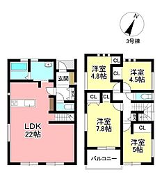 新築戸建 市木町2丁目 全3棟