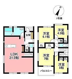 新築戸建 市木町2丁目 全3棟