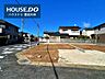 外観：＊寺部小学校・高橋中学校＊見るだけ聞くだけOK！【お気軽に資料請求！不動産のことならなんでも/ハウスドゥ豊田大林】
