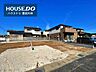 外観：＊寺部小学校・高橋中学校＊見るだけ聞くだけOK！【お気軽に資料請求！不動産のことならなんでも/ハウスドゥ豊田大林】