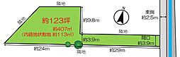 物件画像 駅徒歩10分　鶴ヶ島市大字町屋  約120坪  850万円