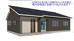物件画像 第1吉岡町漆原全2棟