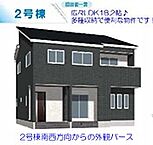 群馬県沼田市高橋場町：物件画像