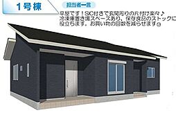 第8渋川市半田全1棟
