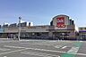 周辺：ベルクフォルテ高崎店（徒歩4分）