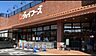 周辺：ジョイフーズ前橋南店（徒歩17分）