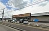 周辺：ベイシアマート足利借宿店（徒歩19分）