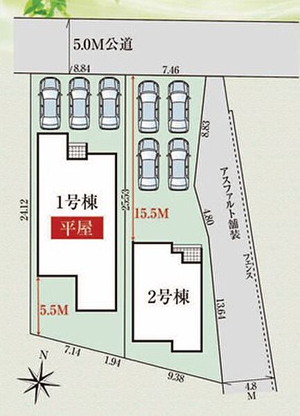 その他を拡大表示