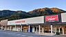 周辺：バロー秋和店（徒歩9分）