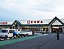 周辺：とりせん下田島店（徒歩34分）