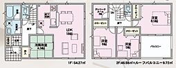 クレイドルガーデン中野市七瀬第1全3棟