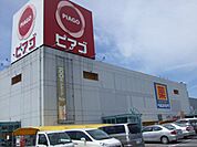 スーパー「ピアゴまで2300m」