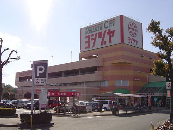 画像5:ショッピング施設「ボナンザプラザヨシヅヤ大口店まで2300m」