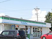 コンビニ「ファミリーマートまで180m」