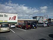 スーパー「トップワンまで330m」
