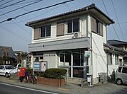 郵便局「江南五明郵便局まで420m」