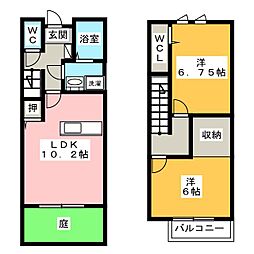 🉐敷金礼金0円！🉐メゾン宮町