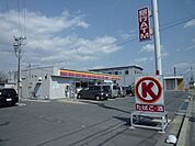 コンビニ「サークルＫまで1400m」