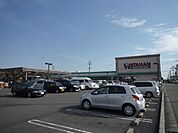 ホームセンター「綿半ホームエイドまで1700m」