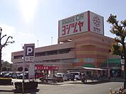 ショッピング施設「ボナンザプラザヨシヅヤ大口店まで1700m」