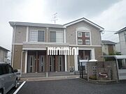 現物です。