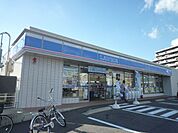 コンビニ「ローソンまで390m」