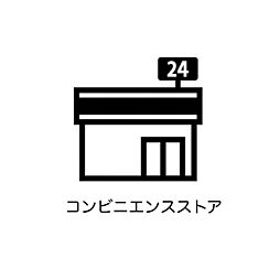 周辺施設の画像