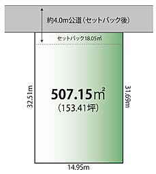 物件画像 花見川区畑町 売地