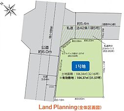 物件画像 大穴南2丁目