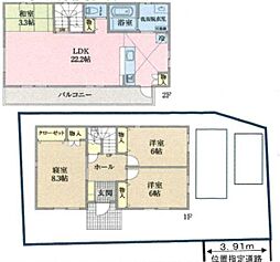 物件画像 船橋市三山2丁目