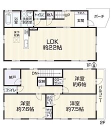 物件画像 東習志野8丁目