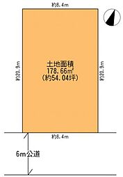 物件画像 緑台2丁目　全1区画