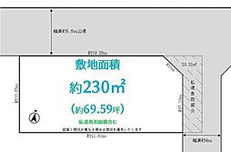 物件画像 船橋市金杉7丁目 売地