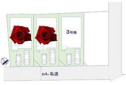 物件画像 高根台8期　全3棟　3号棟