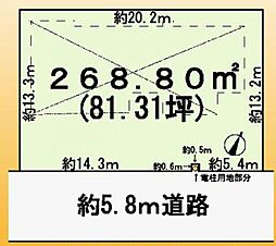 物件画像 千種町　売地
