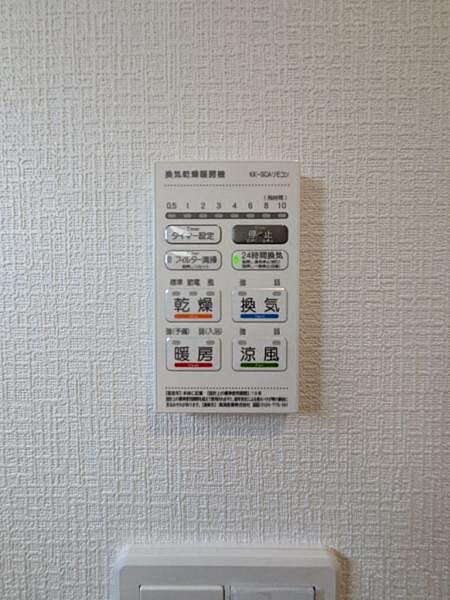 設備を拡大表示
