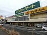 周辺：マミーマート 飯山満駅前店まで徒歩15分