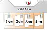 間取り：公道6ｍに面した区画で、駐車もゆとりをもって行うことができます。
