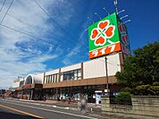 ライフ 宮野木店まで徒歩10分