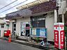 周辺：船橋高根台六郵便局まで徒歩4分