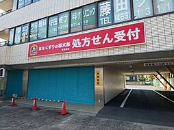 周辺施設の画像